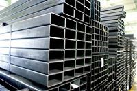 Các ưu điểm của thép hộp và các ứng dụng sản phẩm